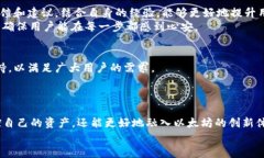    如何有效使用以太坊官方应用程序进行数字资