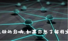 非洲并没有统一的货币，而是由多个国家各自发