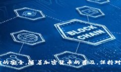   如何查找和管理您的USDT钱包地址：详细指南