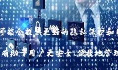 虚拟币地址是一个字符串，用于标识加密货币账