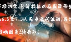 美金对人民币的汇率是动态变化的，受多种因素