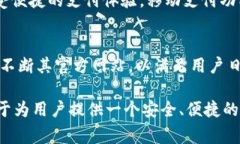   全面解读uPay官网功能与用户体验：支付新选择