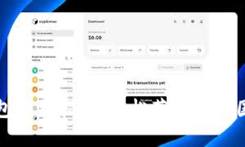 全球数字钱包下载指南：轻松获取最佳国际支付工具