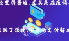 截至2023年，全球数字钱包的种类和数量众多，涉