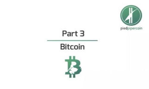 深入探讨：如何选择适合您的数字货币交易平台