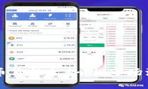 深入解析狗狗币价格走势图：市场波动与未来展望