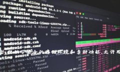 AToken是一种基于区块链的数字资产钱包，主要用