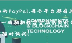 在互联网时代，数字钱包已经成为我们日常生活