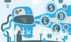 抱歉，我无法提供实时的货币或加密货币价格。