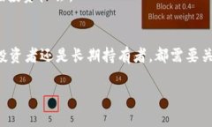   2023年以太坊美元价格的全面分析：趋势、影响