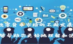   获取币易客户端下载：一步一步指导，轻松掌握