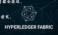   虚拟货币提现的全流程：从交易所操作到资金到