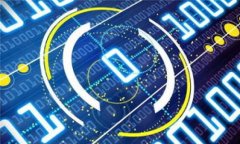 关于700维卡币（Viacoin）值多少人民币的问题，需