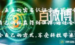    如何在不绑定银行卡的情况下完成微信实名认