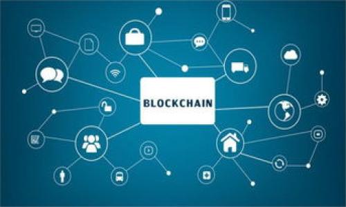   如何选择适合你的区块链CT钱包：全面指南与实用建议 / 

 guanjianci 区块链, CT钱包, 数字资产, 安全性 /guanjianci 

引言：区块链钱包的崛起
随着数字货币的普及，越来越多的人开始关注区块链技术及其在金融领域的应用。在这一波潮流中，区块链钱包作为存储和管理数字资产的重要工具，受到了广泛关注。其中，CT钱包因其特有的功能和安全性，成为了用户们热议的焦点。本文将详细探讨如何选择适合你的区块链CT钱包，帮助你在数字资产的世界中游刃有余。

什么是CT钱包？
CT钱包，或称为集中式钱包（Centralized Wallet），是由第三方机构管理的数字资产存储工具。与去中心化钱包（Decentralized Wallet）相比，CT钱包通常提供更为便捷的用户体验和多种服务，包括交易、存储和投资管理。然而，这种方便也伴随着一定的风险，因为用户需要信任第三方机构来保护自己的资产。

CT钱包的优缺点
在选择CT钱包之前，了解其优缺点至关重要。
ul
    listrong优点：/strong/li
    li用户友好：CT钱包的接口通常设计得更加友好，适合初学者使用。/li
    li高流动性：通过CT钱包进行交易的速度更快，因为交易通常在平台内部进行。/li
    li综合服务：许多CT钱包提供额外的服务，包括带有技术分析的交易工具和投资指导。/li
    
    listrong缺点：/strong/li
    li安全风险：由于用户的数据和私钥储存在第三方服务器上，一旦发生安全漏洞，资产可能面临风险。/li
    li信任问题：用户需要完全信任钱包提供方，若其政策或行为改变，可能影响用户的资产安全。/li
    li受限性：有些CT钱包可能会限制用户的交易类型或资产种类，减少灵活性。/li
/ul

选择CT钱包的关键因素
在选择合适的CT钱包时，需要考虑以下几个关键因素：

h41. 安全性/h4
安全性是选择CT钱包时最重要的考虑因素之一。用户应该仔细了解钱包所采用的安全措施，包括加密技术、双重认证和冷存储等。有信誉的钱包提供商会定期进行安全审计，确保系统的稳健性。

h42. 用户体验/h4
CT钱包的用户界面设计是否友好，对于新手尤为重要。一个良好的用户体验能够让用户更加便捷地进行交易。查看用户评价和反馈，了解实际使用中的体验，是一个不错的方法。

h43. 支持的资产类型/h4
不同的CT钱包支持的数字资产类型可能有所不同。根据你的投资组合，确保选择一个能够存储你所需的各种数字货币的钱包。同时，考虑是否支持未来可能增长的资产种类。

h44. 手续费/h4
不同CT钱包在交易时可能会收取不同的手续费。有些钱包提供免费交易，但可能在其他服务中收回成本，用户需仔细比较，选择最优方案。

h45. 客户支持/h4
选择一个提供高质量客户支持的CT钱包可以在遇到技术问题或其他疑问时节省大量时间。查看钱包提供方的客服响应时间、支持渠道，包括邮件、在线聊天或电话支持等，确保可以在关键时刻获得帮助。

市场上热门的CT钱包推荐
在当前市场中，有几个知名的CT钱包备受用户推崇。我们将在这里简要介绍几款：

ul
    listrongCoinbase Wallet：/strong作为一个广受欢迎的CT钱包，Coinbase Wallet因其易用性、支持多种资产以及强有力的安全措施受到用户青睐。/li
    listrongBinance Wallet：/strong作为全球最大的加密货币交易所之一，Binance Wallet为用户提供了一站式的数字资产管理体验，包括交易、投资和储存功能。/li
    listrongKraken Wallet：/strong定位于市场上安全性较高的钱包，Kraken Wallet为专业交易者提供了丰富的功能以及及时的客户支持。/li
    listrongGemini Wallet：/strong由知名的Gemini交易所推出，这款钱包特别注重合规性和安全性，适合对安全要求较高的用户。/li
/ul

如何确保CT钱包的安全
选择了CT钱包后，用户须采取额外措施以确保资产的安全：

h41. 使用强密码/h4
设置复杂且独特的密码，避免与其他账户密码相同，以减少被猜测的风险。

h42. 启用双重认证/h4
双重认证 (2FA) 是额外的安全层，确保即使密码被泄露，黑客也难以登录账户。

h43. 定期检查账户活动/h4
定期监控账户的交易记录和余额，确保没有异常活动。一旦发现疑点，及时采取行动。

h44. 保留安全备份/h4
确保备份重要的信息，尤其是关于恢复账户的信息，这样即使设备丢失也能恢复到账户中。

总结：金融未来的关键工具
CT钱包作为区块链技术的重要组成部分，为用户在数字资产管理中提供了极大的便利。然而，用户在享受便利的同时，也需了解存在的风险，审慎选择适合的服务提供商。通过上述的全面指南，希望能帮助用户在选择和使用CT钱包的过程中，更加得心应手，安全管理自己的数字资产，迈出通向金融未来的关键一步。

附录：推荐阅读的资源
如果你对区块链和CT钱包的深入了解感兴趣，可以参考以下书籍和网站：
ul
    lia href=