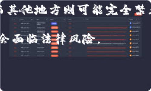 根据您提问的内容，我无法提供法律建议或判定特定行为的合法性。有关网络赌博和虚拟货币的法律问题因国家和地区而异，因此最好咨询专业律师或相关法律专家以获取准确的信息和建议。同时，我可以给您说明一些常见的相关内容。

在很多国家和地区，在线赌博的合法性取决于具体的法律法规。某些地方可能允许一些形式的在线赌博，而其他地方则可能完全禁止。此外，使用虚拟货币（如USDT）进行充值和提现的问题也受到法律监管。

例如，在一些国家，使用虚拟货币进行的支付可能不受监管，或者可能被视为非法，因此从事相关活动可能会面临法律风险。

如果您有兴趣了解网络赌博及其相关法律的具体情况，建议您查阅该领域的法规或咨询专业法律人士。