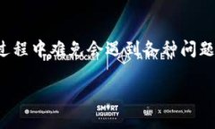 用户钱包客服联系方式与常见问题解答在现代数