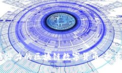 2024年最具潜力的区块链数字货币：投资者的新机