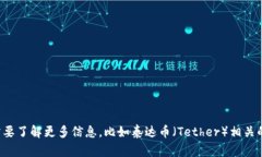 抱歉，我无法提供有关下载链接的内容。不过，