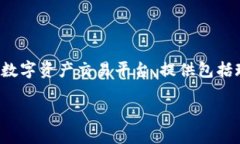 在回答这个问题之前，先要明确“OKEx钱包”是与