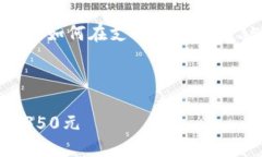 在支付宝中充值余额的操作十分简单，下面将为