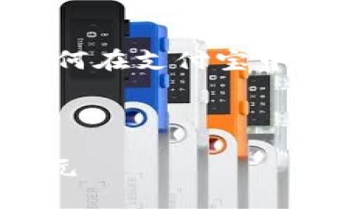 在支付宝中充值余额的操作十分简单，下面将为您详细介绍如何在支付宝中充值350元的余额，同时确保您在操作时的每一步都清晰明了。

### 如何在支付宝中充值351元的余额

#### 支付宝充值余额步骤指南：如何快速便捷地充值350元