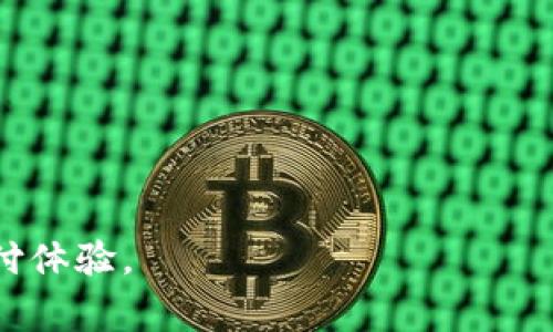 在线支付是指通过互联网进行的支付交易方式，允许用户通过数字设备（如电脑、智能手机等）直接将资金转移给商家或个人。它通常涉及使用信用卡、借记卡、电子钱包或其他支付平台（如支付宝、微信支付等）进行交易。在线支付因其便捷、安全和快速的特点，已成为现代购物、服务订购及日常交易的重要手段。

在线支付的运作流程一般包括以下几个步骤：

1. **选择产品或服务**：用户在购物网站或应用上浏览商品，选择自己需要的产品或服务。

2. **添加到购物车**：选中所需后，用户将商品添加到购物车中。

3. **确认订单**：用户进入购物车并确认所选商品、数量、配送方式等。

4. **选择支付方式**：用户在结账时选择一种适合的支付方式，通常包括信用卡、银行转账、电子钱包等选项。

5. **输入支付信息**：用户需要输入支付相关的个人信息，比如信用卡号、有效期、安全码等，或通过电子钱包直接验证。

6. **完成支付**：交易系统会处理支付请求，确保资金正确转移。成功后，用户会收到确认信息，商家亦会得到订单。

7. **交易记录**：支付完成后，交易信息会在用户的账户和商家的后台系统中被记录，方便后续查询和管理。

### 在线支付的优势

1. **便捷性**：在线支付不再需要现金或纸质支票，用户可以随时随地完成交易。

2. **安全性**：许多在线支付平台提供强大的安全保护措施，如加密传输和多重身份验证。

3. **快速交易**：在线支付通常只需几秒钟时间，而传统支付方式可能需要更长的处理时间。

4. **跨境交易**：在线支付使得国际购物或服务变得简单，无需担心货币转换或长时间的汇款过程。

### 在线支付的挑战

1. **安全隐患**：网络诈骗和信息泄露仍然是用户最关注的问题。

2. **技术障碍**：对于一些不熟悉数字设备的用户，在线支付可能显得复杂。

3. **支付方式多样化**：用户面对众多支付工具和方式时可能感到困惑，不知该选择哪种更为安全有效。

4. **手续费**：某些支付平台可能会收取手续费，增加了交易成本。

### 在线支付的发展趋势

随着科技的不断进步，在线支付的方式和工具也在持续演变：

1. **移动支付**：手机支付的普及，使得用户通过手机完成交易的频率越来越高。

2. **生物识别支付**：指纹识别、面部识别等生物识别技术的应用增强了支付的安全性和便利性。

3. **区块链支付**：随着加密货币的兴起，一些商家开始接受比特币等数字货币支付，推动支付方式的多元化。

4. **人工智能技术**：AI的应用可能提升支付过程中的风控能力，减少欺诈发生。

在线支付正在改变我们交易的方式，为人们提供了更为高效便捷的生活方式。随着这项技术的不断发展，我们将会见证更加丰富和方便的支付体验。