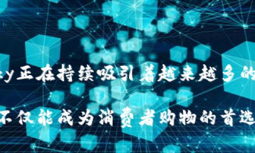   深入探析易欧oky官网：一站式购物体验与用户服务的完美结合 / 

 guanjianci 易欧oky, 官网, 在线购物, 用户服务 /guanjianci 

官网概述：一个新兴品牌的线上家园

易欧oky作为一个新兴的品牌，近年来在国内外市场上逐步崭露头角。其官网不仅是一处数字化的商店，更是品牌文化和理念的集中体现。用户在访问官网时，能够自行搜索产品类别，查看最新上架商品、特价优惠以及热销榜单。这种一站式购物体验旨在满足现代消费市场的需求，确保顾客在购物时能够享受到便捷与高效。

产品种类：应有尽有的选择

易欧oky官网的产品种类及其丰富的商品列表是其吸引顾客的重要因素之一。在这里，用户可以找到从家居用品到电子产品，再到时尚配饰的多样化商品。每一类商品都经过精心挑选，确保品质上乘，设计时尚。尤其是一些独特的产品组合，更是能够满足不同消费者的个性需求。

用户体验：完善的购物流程与界面设计

官网的界面设计简洁而不失优雅，用户在浏览时可享受到流畅的操作体验。产品页面详细展示了商品的高清图片、详细信息、用户评价以及购买建议。此外，易欧oky还为用户提供了实用的筛选功能，让顾客能够快速找到所需商品，避免了在繁杂的选择中迷失方向。

专享优惠：以实惠回馈忠实用户

为了吸引更多消费者，易欧oky官网经常推出限时特惠、节日折扣以及会员优惠。这些活动不仅能够刺激购物欲望，还能增强用户的品牌忠诚度。通过优惠券、积分系统等形式，鼓励顾客在官网上进行更多的消费。同时，平台还会定期发送促销信息，让用户能够第一时间获得最新的优惠动态。

物流服务：快速到货的保证

在购物体验中，快速可靠的物流服务至关重要。易欧oky官网与多个物流合作伙伴进行合作，确保用户所购买的商品能够在最短的时间内送到手中。官网还提供了订单跟踪功能，让顾客随时掌握物流信息。此外，易欧oky承诺在货物配送过程中采取严格的保护措施，以确保商品在运输过程中的完整性。

售后服务：周全的保障与支持

用户在购物过程中难免会遇到一些问题，因此易欧oky官网建立了完善的售后服务体系。顾客可通过在线客服、邮件或电话等多种方式与客服团队进行沟通，获得即时帮助。不论是退换货、咨询商品问题还是处理售后纠纷，易欧oky都将以用户为中心，妥善处理每一个问题，力求让顾客满意。

品牌故事：易欧oky背后的梦想与理念

易欧oky不仅仅是一个购物平台，它还寄托着创始团队对美好生活的追求与热爱。从产品的设计到服务的提供，每一个环节都体现了品牌对品质的坚守与对用户的关怀。易欧oky希望通过简单、便捷的购物体验，帮助更多人找到适合自己的产品，追求更高的生活品质。

用户反馈：真实体验的窗口

在易欧oky官网上，用户评价区是一个真实反映品牌形象的重要窗口。通过查看其他顾客的购买体验、评价内容及反馈，潜在顾客可以更全面地了解产品的实际表现。这种透明度不仅增强了品牌的公信力，也使得消费者能够更有信心地进行购买决策。

社区互动：营造品牌的归属感

作为一个年轻的品牌，易欧oky官网不仅重视产品与服务的质量，还在不断拓展用户互动的空间。通过社交媒体平台，用户可以与品牌进行互动，分享自己的购物体验和产品使用心得。品牌还会定期举办线下或线上活动，增强用户之间的联系，提升品牌的社区感与归属感。

未来展望：持续创新与发展

易欧oky承诺将不断推陈出新，满足市场日新月异的需求。随着消费行为的变化，官网将灵活调整战略，以“用户需求为导向”，在产品的多样性与服务的个性化上持续努力。同时，易欧oky也在探索更为环保的供应链体系，致力于为顾客提供可持续发展的优质商品。

总结：易欧oky官网的魅力所在

易欧oky官网无疑是在激烈的市场竞争中脱颖而出的典范。凭借其全面的商品选择、卓越的用户体验、可靠的物流服务以及强大的售后支持，易欧oky正在持续吸引着越来越多的用户光临。未来，期待它能够在保持现有优势的基础上，不断创新，为消费者带来更多的惊喜，推动品牌的持续发展。 

在这个数字化快速发展的时代，易欧oky官网用心倾听每一位顾客的声音，努力维护与用户之间的信任关系。通过不断的改进和创新，易欧oky希望不仅能成为消费者购物的首选，更能成为大家心中生活方式的引领者。