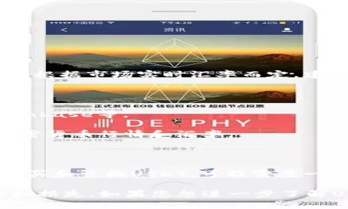 货币的汇率是动态变化的，具体一万USDT（泰达币）能够兑换成多少其它货币，会根据市场实时汇率而定。建议在相关加密货币交易所或金融网站上查看最新的数据，或者使用在线计算器。

您可以考虑通过以下几种方式获取具体的汇率信息：

1. **查看加密货币交易所**：许多交易所提供实时的汇率信息，如Binance、Coinbase等。

2. **使用金融新闻网站**：网站如CoinMarketCap或CoinGecko提供详细的加密货币行情和汇率。

3. **查询金融应用程序**：下载相关的金融应用，可以实时查看汇率变化。

若需要了解具体的兑换方法，或者如何进行交易，其实也有很多平台支持直接购买和交换USDT，可能需要一些注册和KYC（了解你的客户）过程。

请确保在使用这些平台和应用时，注意安全，选择信誉良好的平台，以避免风险和损失。如果您想进一步了解USDT或交易，欢迎提出详细问题。