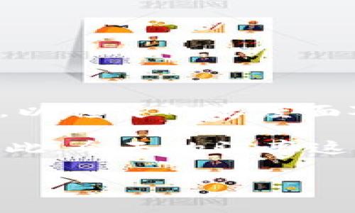 今日美元对人民币汇率：市场动态与投资策略解析

汇率, 美元, 人民币, 投资策略/guanjianci

汇率的定义与重要性
汇率，指的是一种货币相对于另一种货币的价值表达。在全球化经济日益深化的今天，汇率的波动对国际贸易、投资决策以及经济政策皆有显著影响。特别是美元对人民币的汇率，因其涉及到全球两大经济体之间的互动，吸引了无数投资者和经济分析师的关注。

美元与人民币汇率的历史发展
美元作为全球主要的储备货币，其价值的波动不仅影响人民的日常生活，也直接关系到国际市场的稳定。人民币近年来的国际化进程，使得其与美元之间的汇率变动成为焦点。自21世纪初以来，人民币经历了从固定汇率制到逐步放开的改革，至今已成为全球市场中不可忽视的角色。

今日汇率动态分析
截至今天，美元对人民币的汇率处于相对稳定的状态。市场上对于这一汇率的动态变化充满关注，外部因素如国际经济形势、美国的货币政策以及中国的经济数据发布等，都会影响汇率的波动。例如，美国加息的预期可能会导致美元走强，而中国的经济数据如果显示出不佳的趋势，则可能会对人民币形成压力。

影响汇率波动的因素
1. **经济数据**：两国公布的经济指标，如GDP、失业率等，都会直接影响投资者的预期，进而影响汇率。br
2. **货币政策**：美联储与中国人民银行的货币政策调整，会对汇率产生直接影响。br
3. **国际政治因素**：贸易谈判、地缘政治冲突等，也会造成短期内汇率的大幅波动。br
4. **市场心理**：投资者的情绪和市场预期对于汇率也有重要的导向作用。

投资策略建议
在今日汇率背景下，投资者可以考虑以下几种策略：br
1. **定期投资**：考虑到汇率的波动，定期投入资金而不是一次性投资，可以有效降低风险。br
2. **对冲策略**：利用金融衍生品如期权、期货等，锁定汇率风险，以避免未来可能的损失。br
3. **关注政策变化**：密切关注美联储及人民银行的政策动向，及时调整投资组合。br
4. **多样化投资**：除了美元和人民币资产，还可考虑其他外币和投资品类，以分散风险。

总结与展望
今日美元对人民币的汇率，既反映了当下经济的真实情况，也为未来设定了政策导向。投资者需要具备灵活应变的策略，关注外部经济环境的变化，以稳健的态度面对潜在的市场波动。随着全球经济一体化的加速，汇率这一指标的重要性愈发凸显，了解其背后的动因将使我们在金融市场中行稳致远。 

与此同时，值得一提的是，汇率与我们的日常生活也息息相关。无论是出国旅游、留学，还是做跨境电商，汇率的波动都会影响我们的消费和决策。因此，今天的汇率这个话题，其实也是每个人都需要关心的经济知识。 

以上是我们围绕美元对人民币汇率的详细分析与建议，希望对您在投资决策和经济理解上有所帮助。