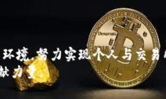 jiaoti区块链交易所资金的安全基础：探讨钱包的