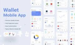   808钱包支持充值的平台详解：从热门游戏到主要