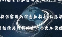   全面解析Xsola充值流程与注意事项，助你轻松畅