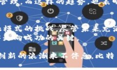 中本聪与比特币：数字货币的诞生与未来之路比