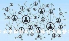 加拿大中国移民人口统计与趋势分析