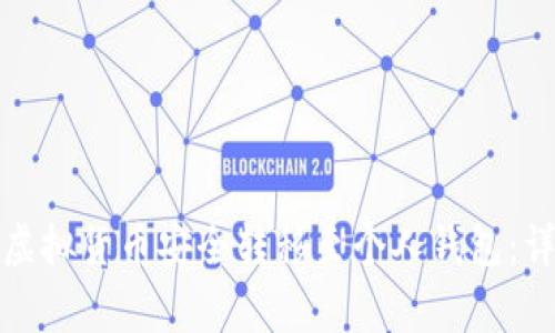 如何将交易所中的虚拟货币安全转移至个人钱包：详细步骤与注意事项