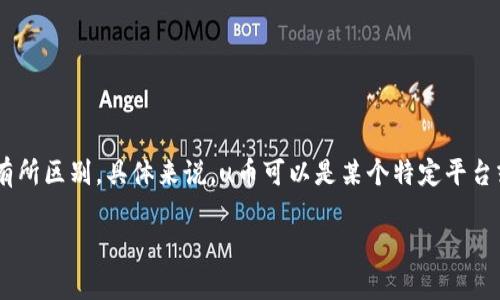 u币是指一种虚拟货币，通常用于在线交易、游戏、社交平台等数字环境中。它的使用方式和功能会根据不同平台或应用而有所区别。具体来说，u币可以是某个特定平台或服务内的代币，用户可以通过充值、完成特定任务或活动来获取这些代币，然后用来购买虚拟物品、服务或享受特定功能。

如果您需要更具体的信息或任何其他问题，请告诉我！