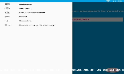 全面解析手机话费充值中心：便捷服务与理财新选择
