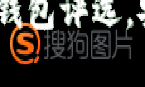 2023年最受欢迎的十大冷钱包评选，安全性与便携性的完美结合