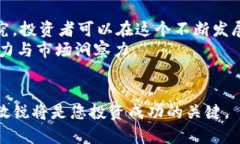 行情最新更新：FIL价格变动及市场分析FIL, 价格行