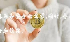 如何保护你的虚拟币钱包免受国家监管的影响？