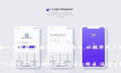   深入了解比特币登录平台的功能与应用 /  guan