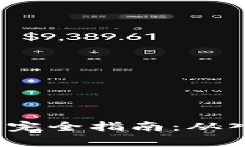 2023年宝马Mini汽车价格完全指南：从入门款到高配版的详细解析