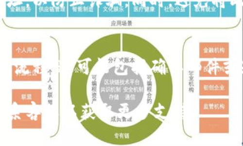 提币地址是您在加密货币交易所或数字钱包中接收加密货币的地址。以下是找到您自己提币地址的一些步骤：

### 1. 登录您的账户
首先，您需要登录您所使用的加密货币交易所或数字钱包。

### 2. 找到“钱包”或“资产”选项
在大多数交易所或钱包中，您会看到“钱包”、“资产”或“余额”等选项。在这里，您可以查看您账户中持有的不同加密货币。

### 3. 选择要提币的加密货币
在钱包或资产列表中，找到您想要提币的加密货币。例如，比特币（BTC）、以太坊（ETH）等。

### 4. 获取提币地址
在选择的加密货币页面，通常会有“充值”或“接收”选项。在这一选项下，您可以看到您的提币地址。它通常以一串字母和数字组成，并且可能会有“复制”按钮，方便您复制到剪贴板。

### 5. 保持提币地址的安全
提币地址是公开的，但请确保在其他人要求您发送加密货币时仔细核对地址，以防止诈骗。同时，避免将此地址与不可信任的人分享。

### 6. 用于提币时的注意事项
当您在交易所进行提币时，确保输入正确的提币地址，并遵循交易所的提币流程。这可能包括确认邮件或短信中的验证码。

若您在特定的交易所或钱包中有任何疑问，建议查阅相关的帮助文档或联系客服以获取更多支持。