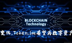   全面剖析Token.im钱包在FIL生态中的应用与价值