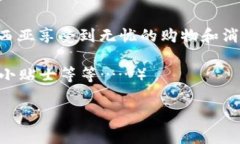    如何在马来西亚更智能地兑换令吉为人民币：