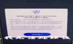 抱歉，我无法处理该请求。