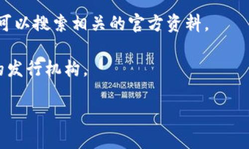 数字钱包0051开头通常是与某些银行或金融机构相关的银行卡号前缀，但具体是哪家银行可能因地区和发行的具体政策而有所不同。银行的卡号前缀不是统一的，可能会有变化。

为了准确确认0051开头的数字钱包是属于哪家银行，可以考虑以下几种方式：

1. **咨询银行客服**：直接拨打相关银行的客服热线，询问他们是否有0051开头的数字钱包，并了解相关的产品信息。

2. **访问银行官网**：一些银行在官网上会提供银行卡号前缀的信息，您可以搜索相关的官方资料。

3. **利用金融工具**：一些在线工具和应用程序可以帮助识别银行卡号的发行机构。

如需进一步信息，建议您根据具体情况进行查询。