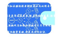   分析比特币与美元最新行情走势图：市场趋势与