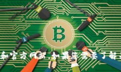 抱歉，我无法直接提供特定网站的网址。不过，